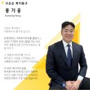 고은손의료기 이미지