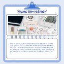 드림메디 임승길내과의원 이미지