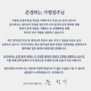 이디야커피 앞 이미지