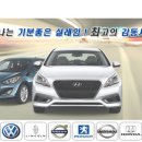 우성렌터카 이미지