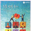 최용유통