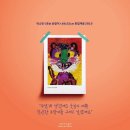 그린아트스콜레부산
