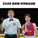 카이안복싱 이기대GYM 이미지