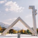 대성학원 | 울산재수학원 입시 명가 울산대성학원 재원생 서울대 경영학과 합격 후기