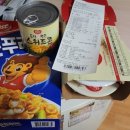 더 마트 이미지