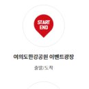 이벤트광장 네이버블로그