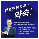 법무법인동해