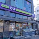 씨유(CU) 여주강변유원지점 이미지