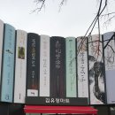 봄봄 이미지