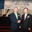 한신공영㈜ 이미지