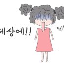 마마쭈꾸미 이미지