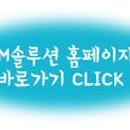 SC제일산부인과의원 이미지