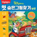 둥이농장 이미지