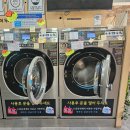 영천세탁소 이미지