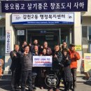 감천경로당 이미지