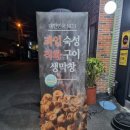 불막열삼전포점 이미지