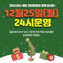 화이트짐 강남점 이미지