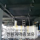 엘지의성설치 이미지