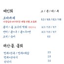 수산마켓 이미지