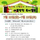 사림평생교육센터 이미지