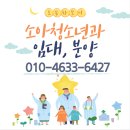 오송2단지창조공인중개사사무소 이미지