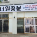 다산세천3 네이버블로그