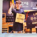 한마음숯불정육