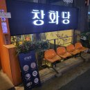홍대분식 이미지
