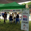 시립신천어린이집 이미지