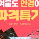 더하다 진주평거점