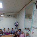 지산1리 경로당 이미지