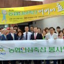 송현축산 이미지