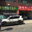 한미카센타 이미지