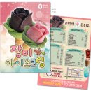 디자인B612