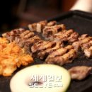 삼겹살에소주한잔 이미지