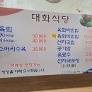 하대동145 이미지