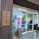 대동 | 쉰여섯번째 후기 (대동면옥)