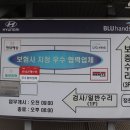 블루자동차공업사 이미지