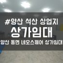 석산공인중개사사무소 이미지