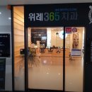 나온치과 이미지