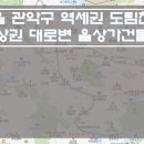 도림광고 - 서구 비산동 | 도림광고