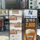 서초/사당 방배역 맛집 김태완 스시 방배본점 커플세트 후기