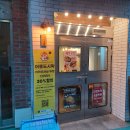 어흥식당 | 고려대맛집 안암동 어흥식당-크림파스타와 함박스테이크 내돈내산 후기