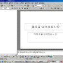 파워포인트 기초 B 이미지