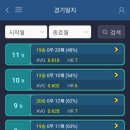 럭셔리 당구클럽 이미지