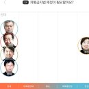 반 한 찬