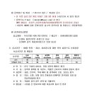 [11월 14일] 제15회 KOREA 라비아컵 벨리댄스 페스티벌 이미지
