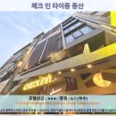 중산작은도서관 | 타이중 여행, 체크 인 타이중 중산 호텔 추천 &amp; 후기