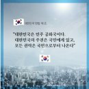 대한민국 이미지