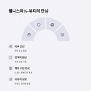 설하 티스토리